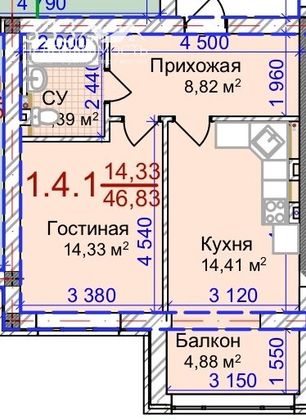 Продажа 1-комнатной квартиры 45,7 м², 4/9 этаж