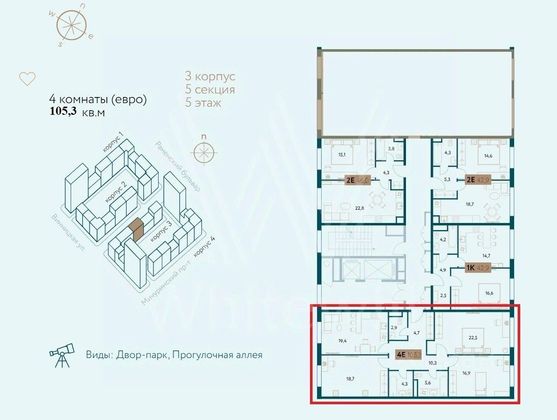 Продажа 4-комнатной квартиры 105,3 м², 13/13 этаж