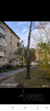 Продажа 2-комнатной квартиры 43,1 м², 4/5 этаж