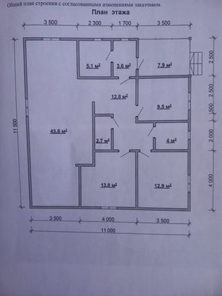 Продажа дома, 107 м², с участком 10 соток