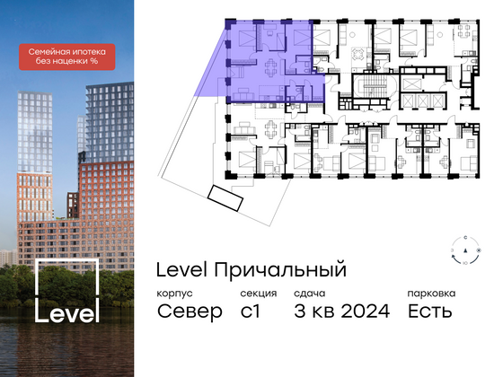 Продажа 4-комнатной квартиры 90,3 м², 11/32 этаж