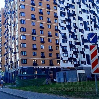 Продажа 2-комнатной квартиры 54 м², 14/14 этаж