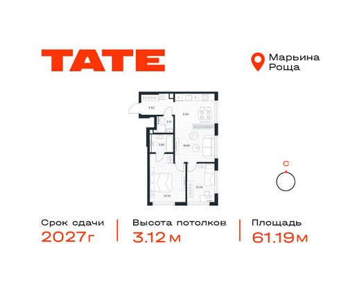 Продажа 2-комнатной квартиры 61,2 м², 37/49 этаж