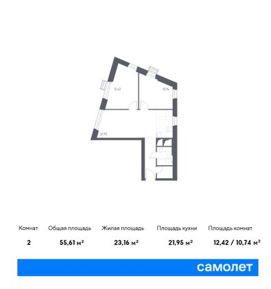 Продажа 2-комнатной квартиры 55,6 м², 4/31 этаж