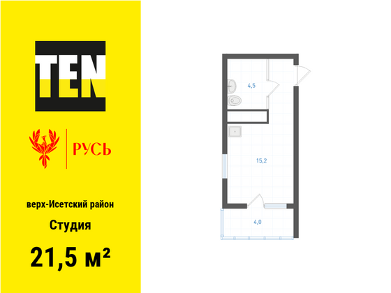 21,5 м², студия, 20/21 этаж