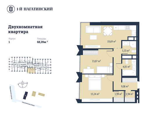 71,7 м², 2-комн. квартира, 16/28 этаж