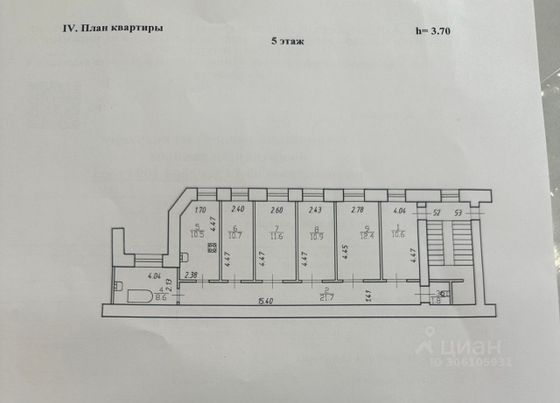 Продажа 4-комнатной квартиры 98,8 м², 5/5 этаж