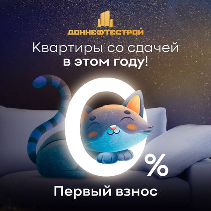 Продажа 1-комнатной квартиры 40,3 м², 3/18 этаж