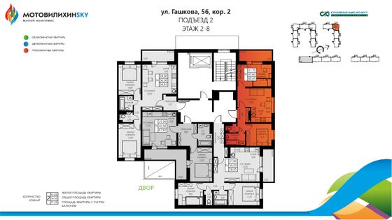 Продажа 3-комнатной квартиры 48,5 м², 2/8 этаж