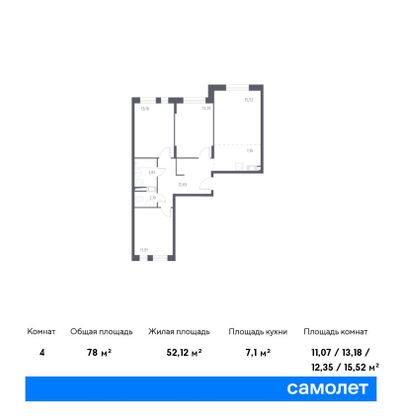 Продажа 4-комнатной квартиры 78 м², 14/17 этаж