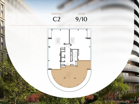 Продажа многокомнатной квартиры 337,1 м², 9/10 этаж