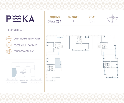 Продажа 2-комнатной квартиры 82,6 м², 5/12 этаж