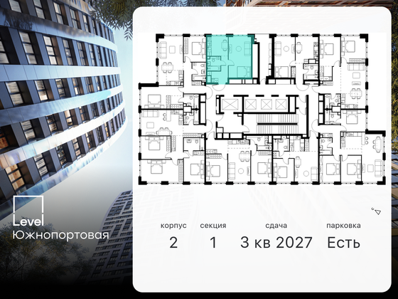 Продажа 1-комнатной квартиры 37,6 м², 21/47 этаж