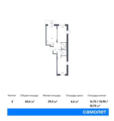 60,4 м², 2-комн. квартира, 5/10 этаж