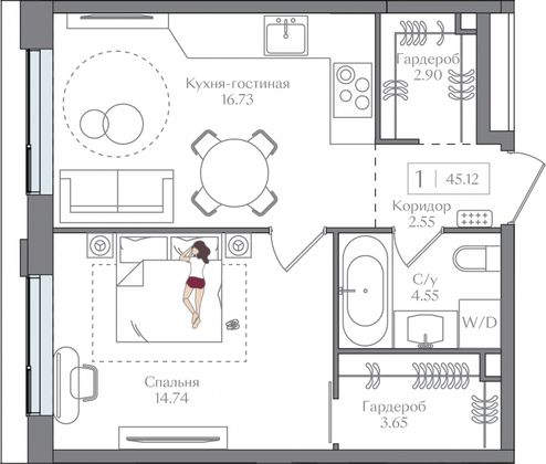 45,1 м², 1-комн. квартира, 6/14 этаж