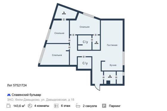 Продажа 4-комнатной квартиры 143,6 м², 6/22 этаж