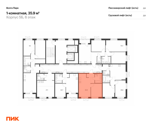 Продажа 1-комнатной квартиры 35,9 м², 14/17 этаж