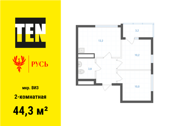 44,3 м², 2-комн. квартира, 8/8 этаж