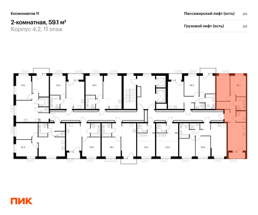 Продажа 2-комнатной квартиры 59,1 м², 11/16 этаж