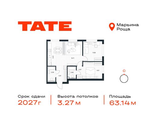 Продажа 2-комнатной квартиры 63,1 м², 27/49 этаж