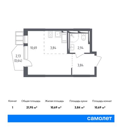 Продажа 3-комнатной квартиры 58,3 м², 14/17 этаж
