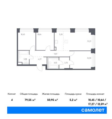 79,6 м², 3-комн. квартира, 13/32 этаж