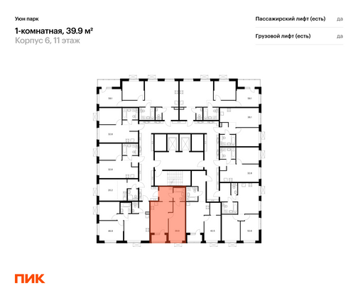 Продажа 1-комнатной квартиры 39,9 м², 5/17 этаж