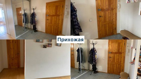 Продажа 4-комнатной квартиры 133,5 м², 5/6 этаж