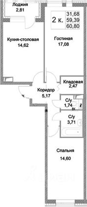 Продажа 2-комнатной квартиры 60,8 м², 5/14 этаж