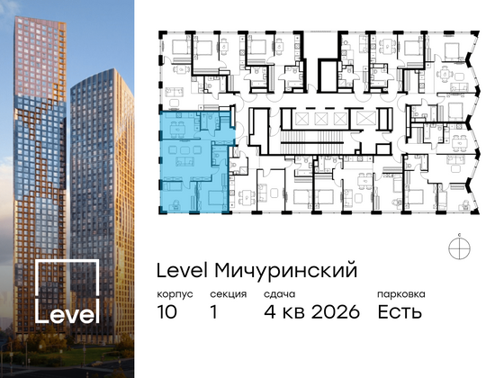 Продажа 3-комнатной квартиры 78,2 м², 21/42 этаж