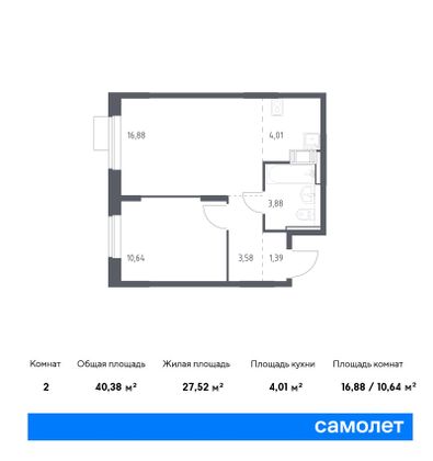 40,4 м², 2-комн. квартира, 10/12 этаж