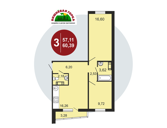 Продажа 3-комнатной квартиры 60,4 м², 2/11 этаж