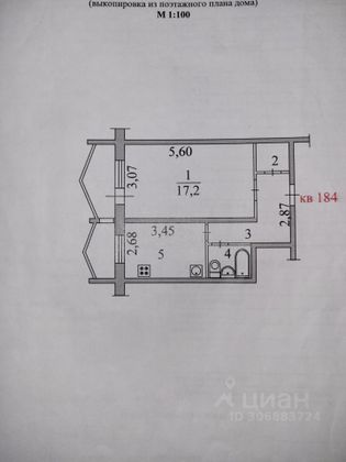 Продажа 1-комнатной квартиры 37 м², 1/9 этаж