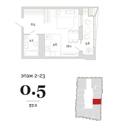 Продажа 1-комнатной квартиры 37,2 м², 12/18 этаж