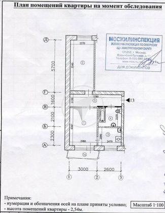 Продажа 2-комнатной квартиры 47 м², 4/5 этаж