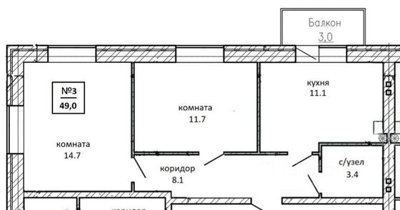 Продажа 2-комнатной квартиры 45 м², 5/6 этаж