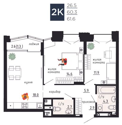 61,6 м², 2-комн. квартира, 4/9 этаж