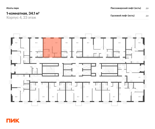 Продажа 1-комнатной квартиры 34,1 м², 23/24 этаж