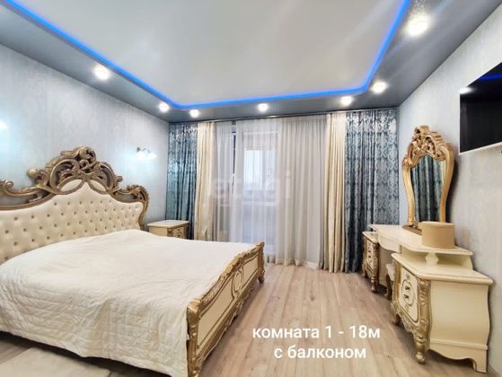 Продажа 4-комнатной квартиры 110 м², 2/15 этаж