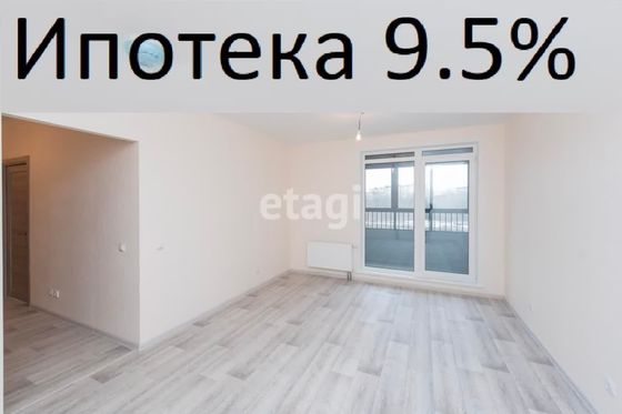 Продажа 2-комнатной квартиры 61 м², 2/16 этаж