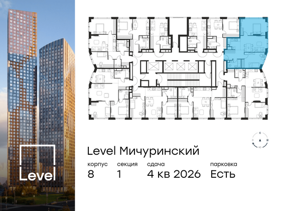 Продажа 3-комнатной квартиры 63,2 м², 15/48 этаж