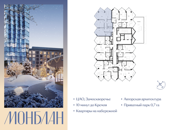 Продажа 2-комнатной квартиры 98,6 м², 8/27 этаж