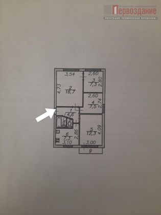 Продажа 4-комнатной квартиры 58,6 м², 5/5 этаж