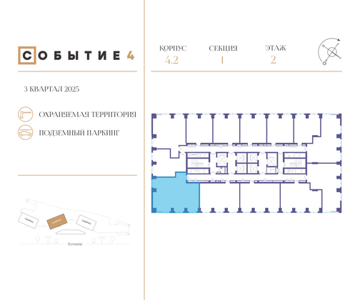 Продажа 3-комнатной квартиры 96,5 м², 2/49 этаж