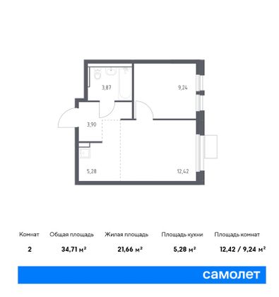 34,7 м², 1-комн. квартира, 14/17 этаж