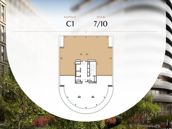 Продажа 3-комнатной квартиры 259,5 м², 7/10 этаж