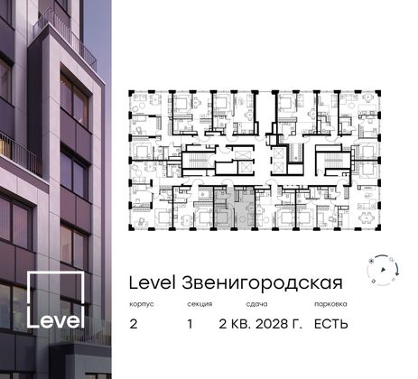 Продажа 2-комнатной квартиры 37 м², 40/64 этаж