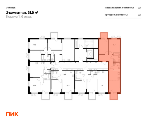 Продажа 2-комнатной квартиры 61,9 м², 6/9 этаж