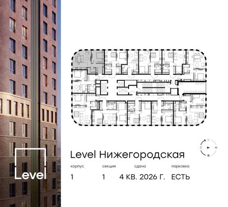 Продажа 2-комнатной квартиры 48,6 м², 33/45 этаж