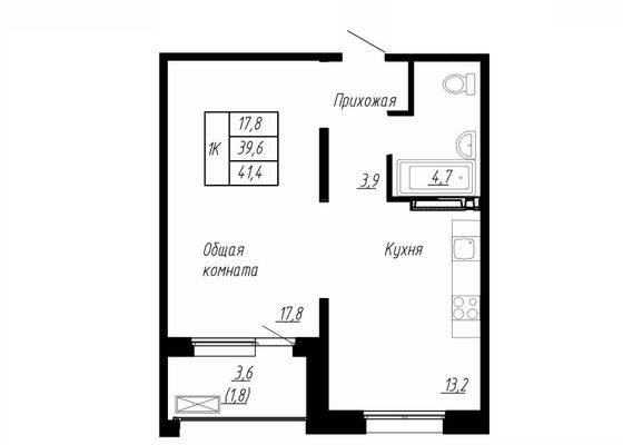 41,4 м², 1-комн. квартира, 9/17 этаж